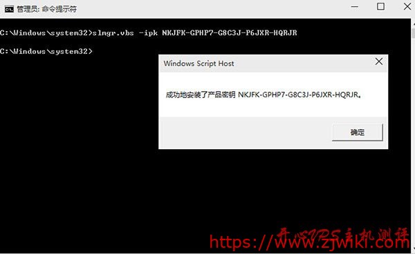 升级到Windows10后无法激活 升级win10后提示无法激活怎么办-主机阁