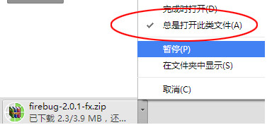 Chrome下载文件总是自动打开怎么办 取消Chrome总是打开此类文件-主机阁