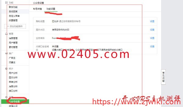 防盗号或诈骗,请不要输入QQ密码怎么去掉 防盗号或诈骗,请不要输入QQ密码怎么去掉