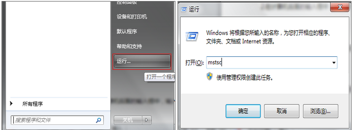 windows系统使用自带的“远程桌面连接”功能远程连接服务器 windows系统使用自带的"远程桌面连接"功能远程连接服务器