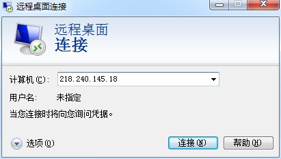 windows系统使用自带的“远程桌面连接”功能远程连接服务器 windows系统使用自带的"远程桌面连接"功能远程连接服务器