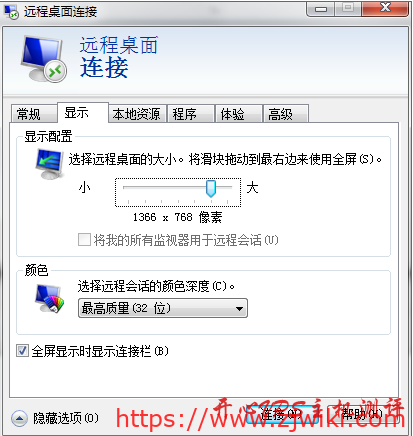 windows系统使用自带的“远程桌面连接”功能远程连接服务器 windows系统使用自带的"远程桌面连接"功能远程连接服务器