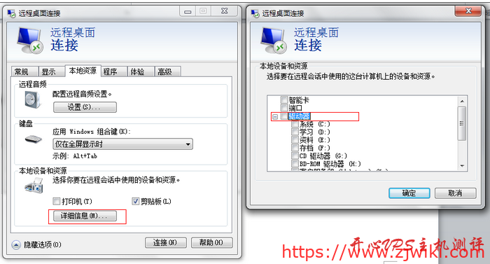 windows系统使用自带的“远程桌面连接”功能远程连接服务器 windows系统使用自带的"远程桌面连接"功能远程连接服务器