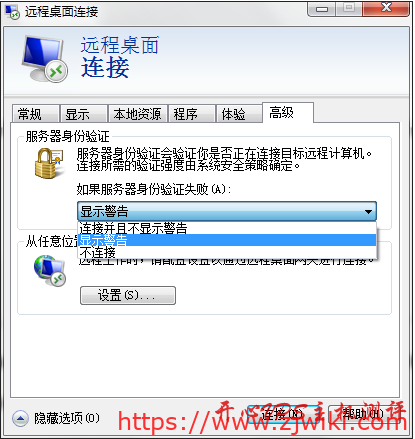 windows系统使用自带的“远程桌面连接”功能远程连接服务器 windows系统使用自带的"远程桌面连接"功能远程连接服务器