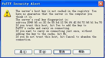 Windows系统怎么远程连接Linux云服务器-命令行模式 Windows系统怎么远程连接Linux云服务器-命令行模式