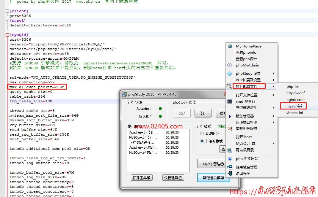 mysql:1153 Got a packet bigger than 'max_allowed_packet' bytes错误解决办法-主机阁