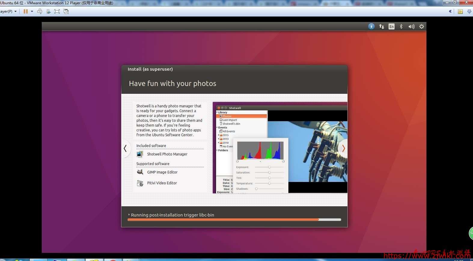 VMware提示:您已输入用户名,客户机操作系统将保留此用户名。-主机阁
