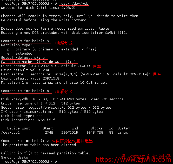 Linux系统新增磁盘挂载操作方法