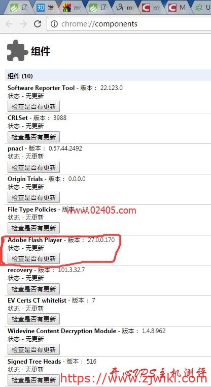 Chrome浏览器提示:Adobe Flash Player更新完毕后,重新加载页面即可启用该插件的解决办法 Chrome浏览器提示:Adobe Flash Player更新完毕后,重新加载页面即可启用该插件的解决办法