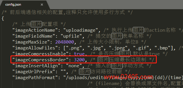 UEditor上传图片超出一定宽度后被自动压缩怎么办?-主机阁