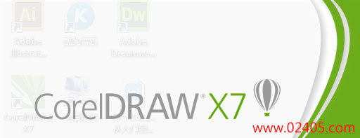 cdr文件用什么打开?-主机阁