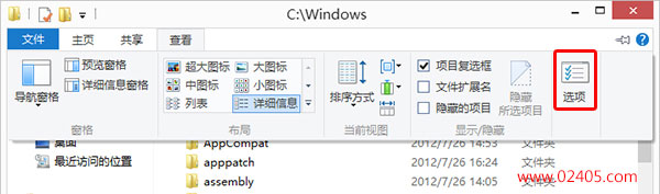 文件夹选项在哪？文件夹选项怎么打开？