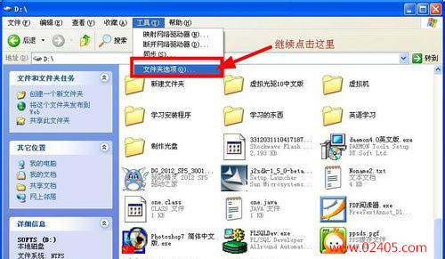文件夹选项在哪？文件夹选项怎么打开？