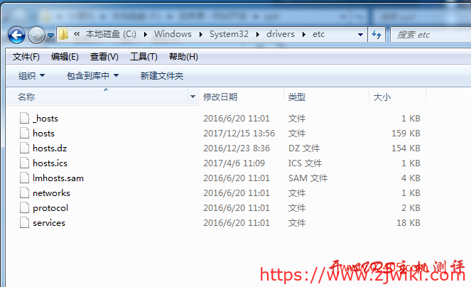 hosts文件位置-主机阁