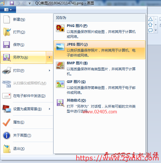 photoshop打开图片提示:无法完成请求,因为找到不知名的或无效的JPEG标识符类型。 photoshop打开图片提示:无法完成请求,因为找到不知名的或无效的JPEG标识符类型。