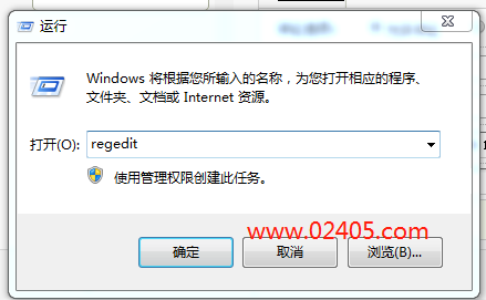 右键菜单没有新建选项怎么办？