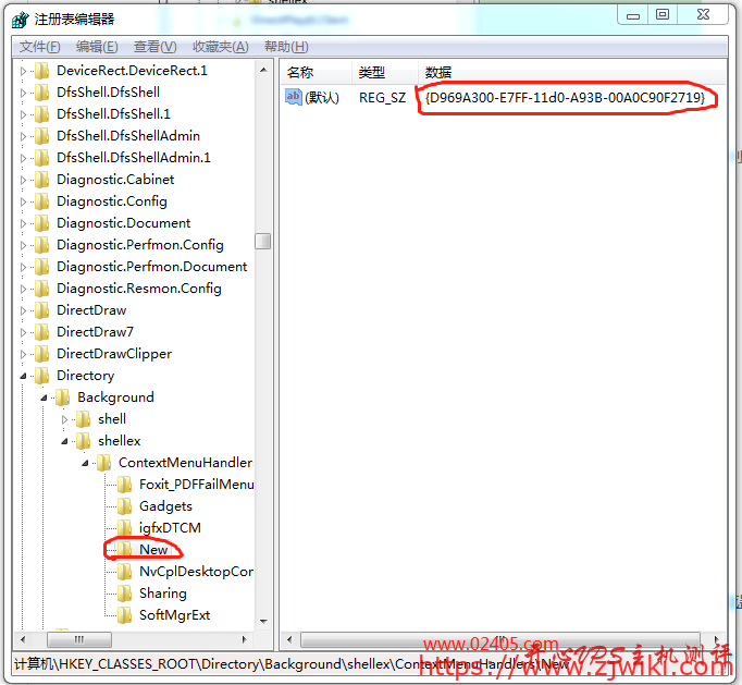 右键菜单没有新建选项怎么办？