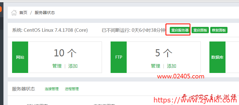 宝塔面板上的网站出现no input file specified错误解决办法 宝塔面板上的网站出现no input file specified错误解决办法