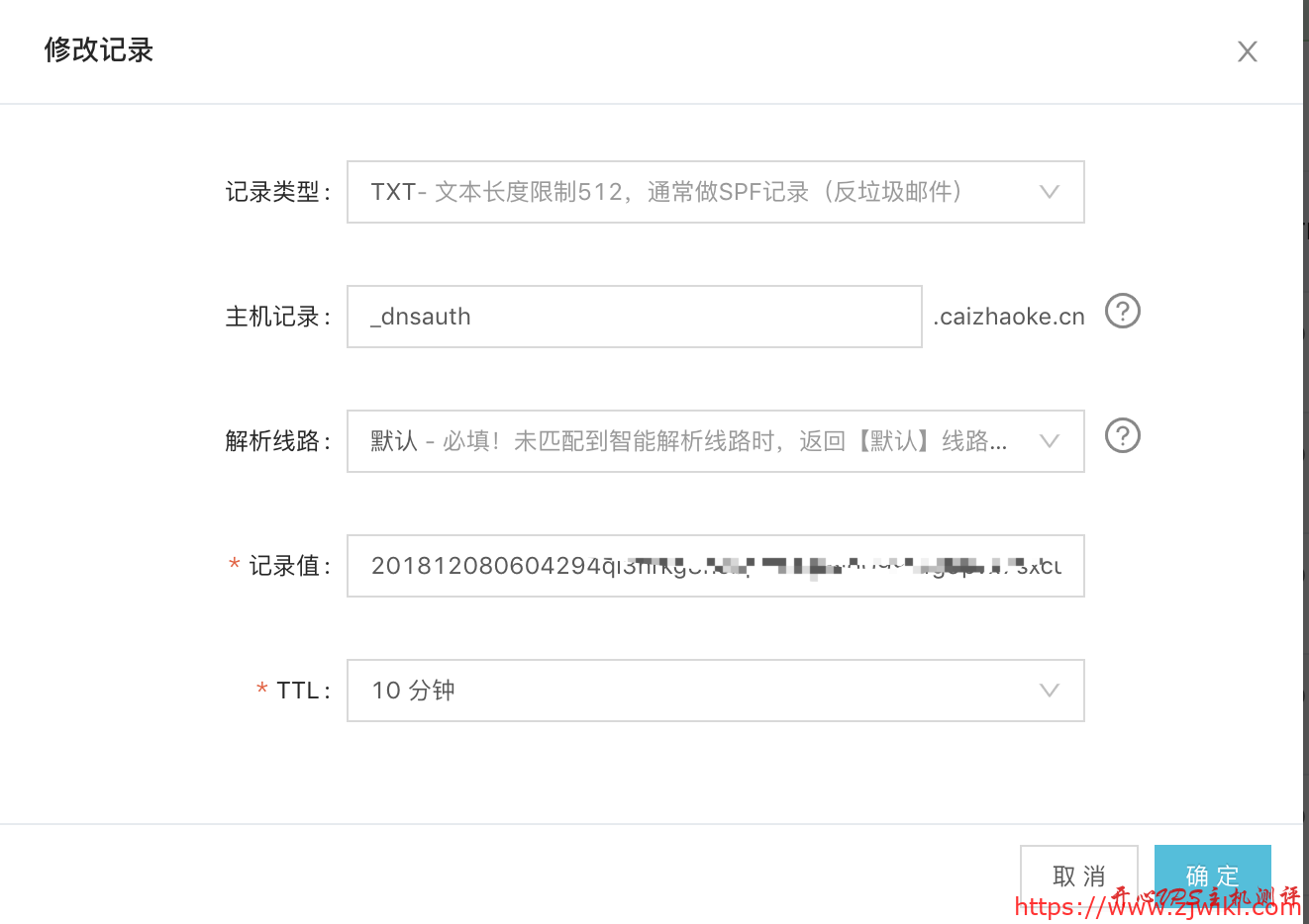 Nginx配置Https反向代理-主机阁