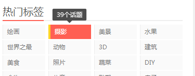 织梦cmsTAG标签显示每个标签共有多少篇文章-主机阁