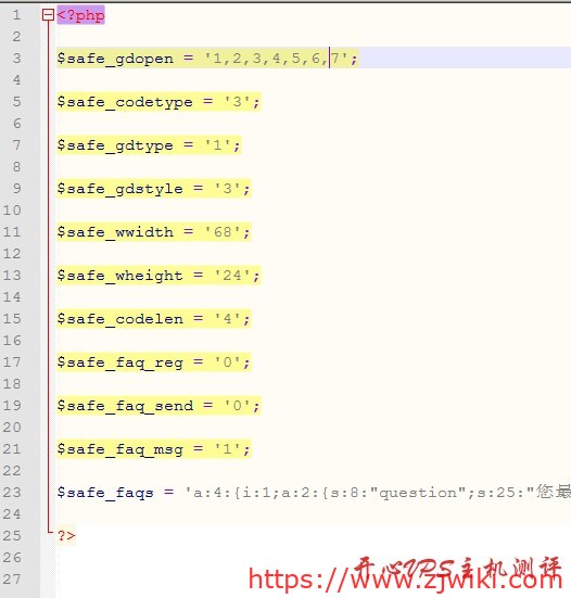 DEDE后台验证码不显示 DEDECMS网站搬家后台验证码显示错误 DEDE后台验证码不显示 DEDECMS网站搬家后台验证码显示错误