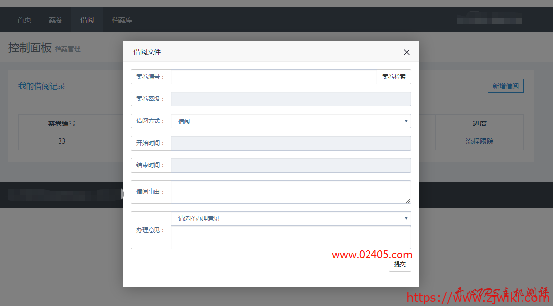 layer子窗体界面大于父窗体界面的实现方法-主机阁