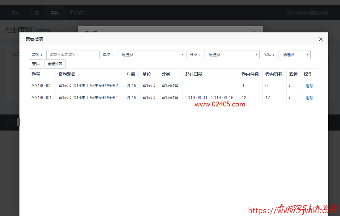 layer子窗体界面大于父窗体界面的实现方法