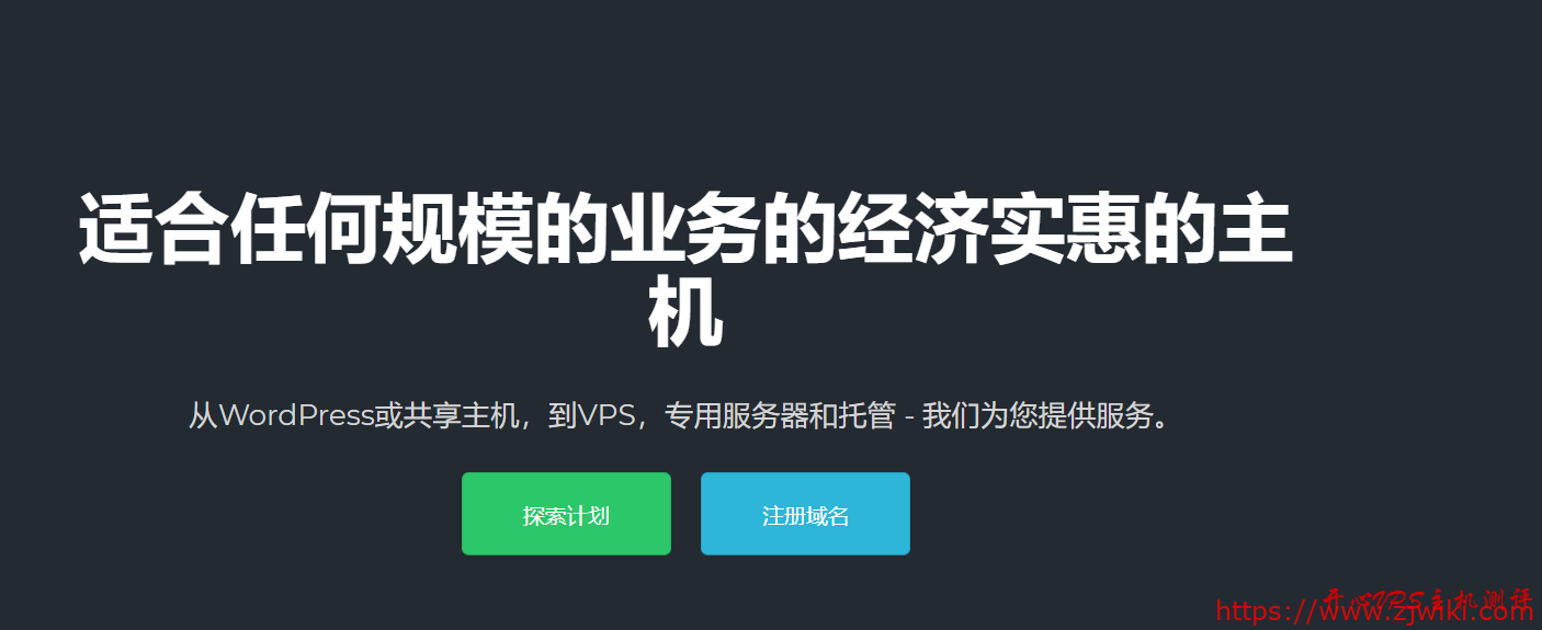 #便宜服务器#$49/月 E3-1220 8G内存 1T硬盘 20T流量 1Gbps 1IP 凤凰城 spryservers-主机阁