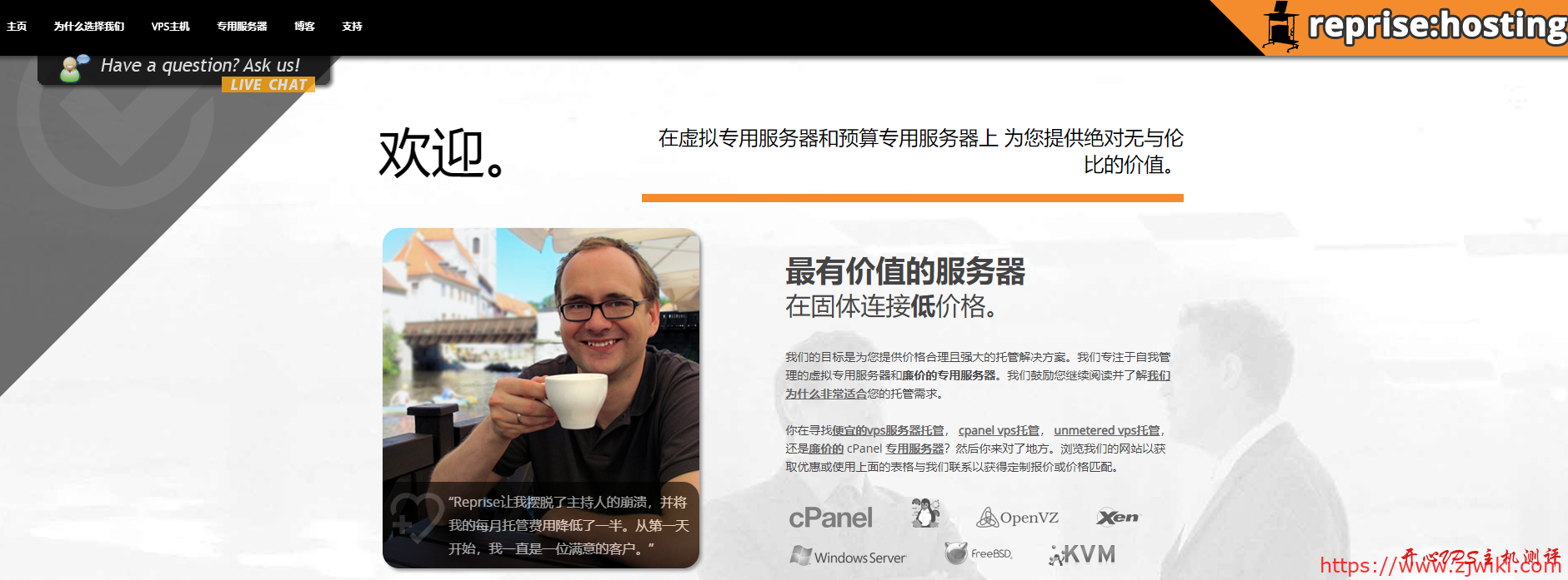 #新年促销#reprisehosting:超级便宜的美国西雅图独立服务器-主机阁