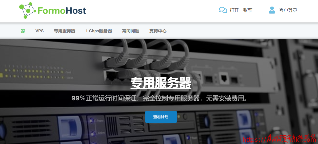 #抗投诉服务器#$180每月 I3-3240 8G内存 500G硬盘 100M带宽 泰国 Formohost-主机阁