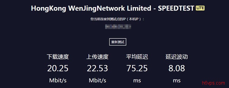 #8折活动#880月付 E3-1240 16G内存 480G SSD 15M 日本大阪 维翔主机 #8折活动#880月付 E3-1240 16G内存 480G SSD 15M 日本大阪 维翔主机