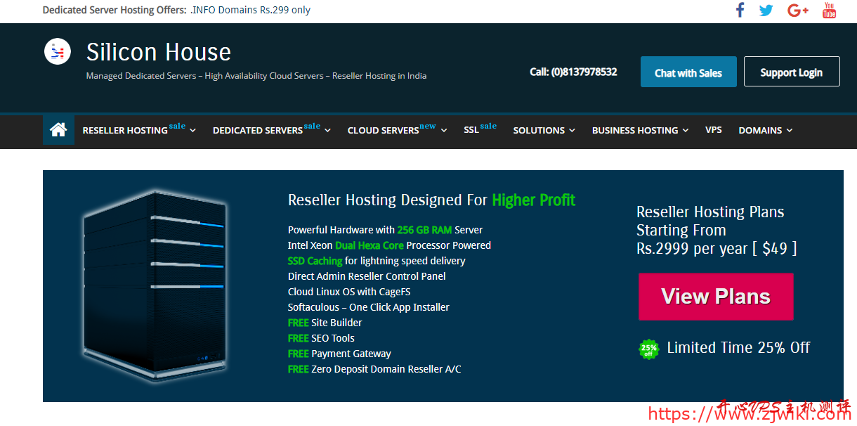 SiliconHouse:$45/月/E3-1230v2/32GB内存/2TB硬盘/20TB流量/1Gbps/凤凰城-主机阁