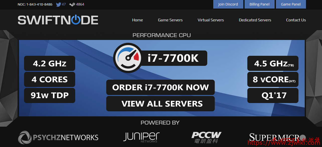 Swiftnode:$34.5/月/E3-1231v3/16GB内存/250GB SSD硬盘/15TB流量/DDOS/达拉斯-主机阁
