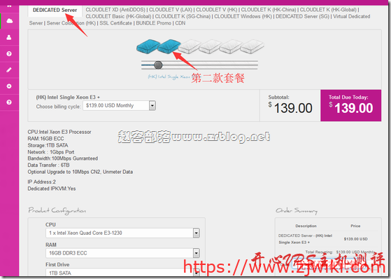 GigsGigsCloud:4.25/月香港服务器-E3 1230v2/16GB/1TB/可选PCCW,国际带宽或者CN2 GigsGigsCloud:$104.25/月香港服务器-E3 1230v2/16GB/1TB/可选PCCW,国际带宽或者CN2
