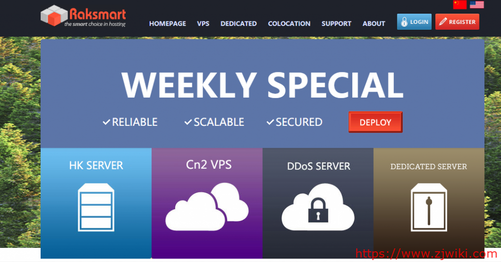 RAKsmart:圣何塞机房1G不限流量服务器199美元起/买1个月送1个月-主机阁