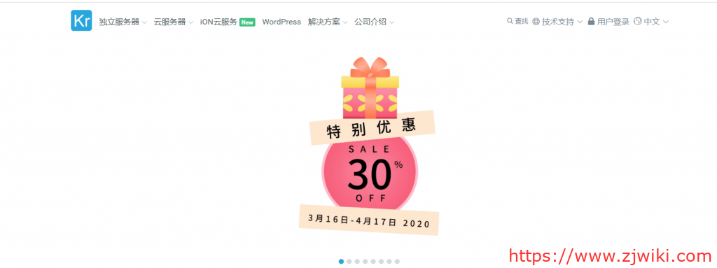 Krypt独立服务器五折快闪优惠开始了！限量优惠码仅限80台！-主机阁