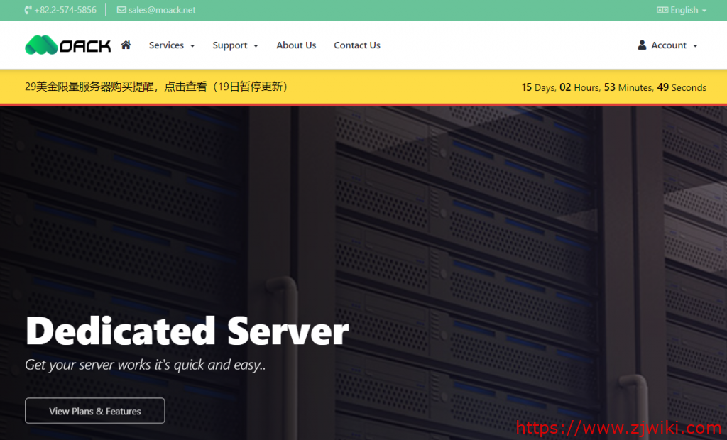 MOACK:$39.75/月/2*E5-2620v3/32G内存/400GB SSD硬盘/不限流量/10Mbps/韩国-主机阁
