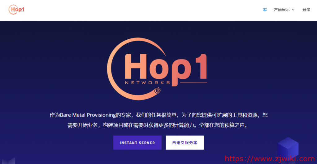 Hop One Networks:$29.95/月/E3-1230/16G内存/240GB SSD+1TB硬盘/不限流量/1Gbps端口/费城HE-主机阁