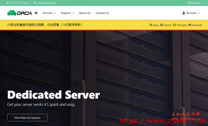 #消息#MOACK:中国移动路由优化,E5-2630L/32G内存/1T/月付$28.7-主机阁