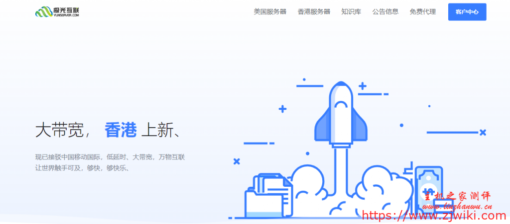 #劳动节#极光KVM:五一劳动节专场 日本、美西CN2/移动CMI 首月19元+续费八折 可选200G高防IP 超值套餐:1H1G50M GIA仅需239元/年【支持无理由退款】-主机阁