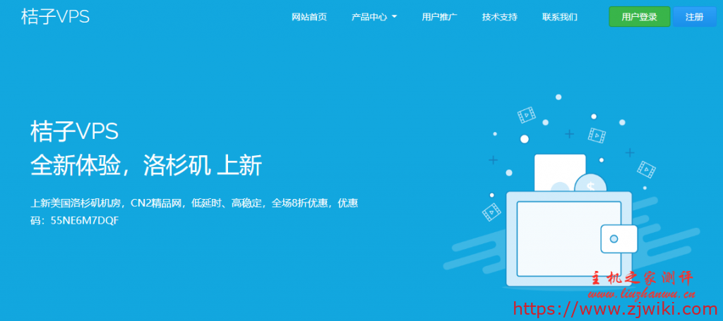 vpszi:美国三网cn2 gia VPS,五一活动"5折优惠,免费提速至300Mbps,多送流量-主机阁