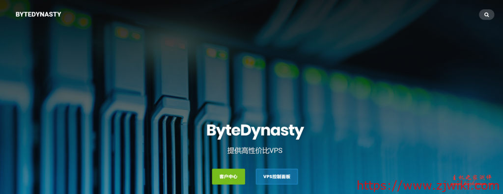 ByteDynasty:40元/月/1GB内存/10GB空间/512GB流量/10Mbps端口/KVM/洛杉矶CN2 GIA-主机阁
