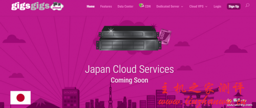 GigsGigsCloud日本东京软银裸金属独享服务器预售,最高G口独享无限流量,E3-1230v2/16G内存仅$99/月-主机阁