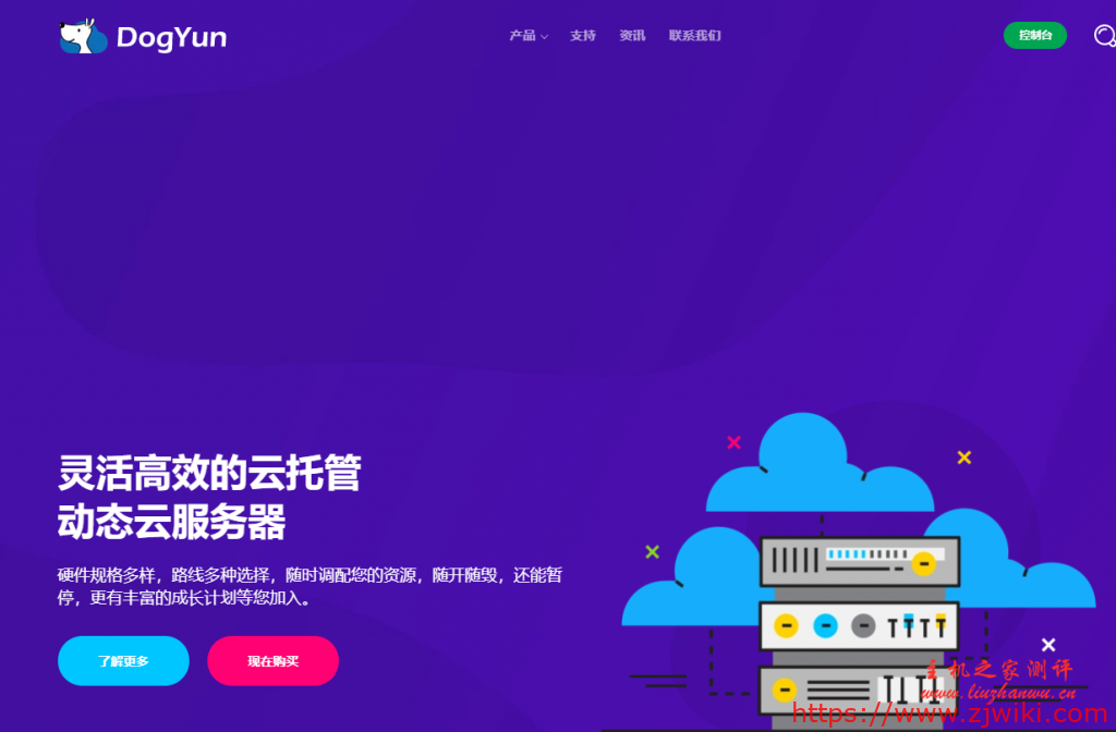 dogyun：挑战低价-15元/月，美国cn2 gia VPS，KVM/512M内存/10gSSD/600g流量-主机阁