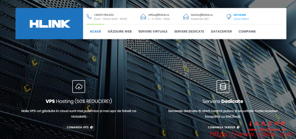 hLink:€20/年/1GB内存/15GB SSD空间/不限流量/100Mbps端口/DDOS/KVM/罗马尼亚-主机阁