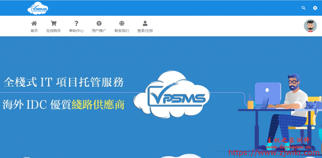 #投稿#vpsms：洛杉矶安畅GIA-CN2机房上架新节点（提速版），优惠后，月付67元，季付平均每月59元，半年付平均每月仅54元，附测评-主机阁