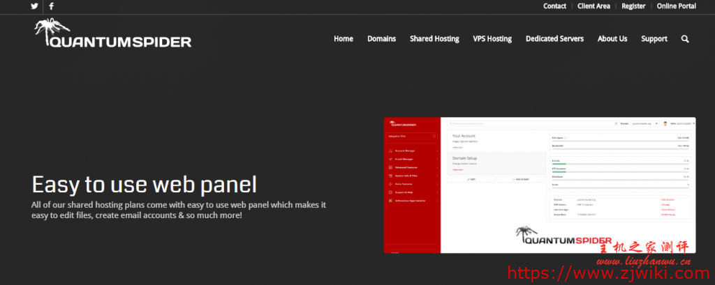 QuantumSpider:$3/月/512MB内存/10GB SSD空间/不限流量/1Gbps端口/KVM/洛杉矶/勒诺-主机阁