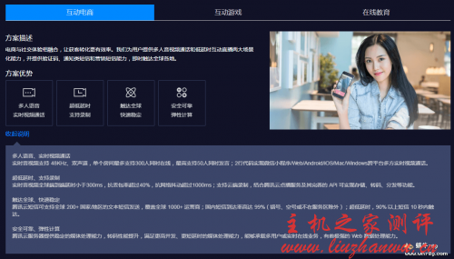 腾讯云服务器+云通信产品组合低至1折起,2核4G/2核8G/4核8G/8核16G云服务器1558元/3年起,适合电商游戏互动/在线教育等-主机阁