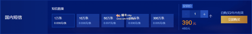 腾讯云服务器12月秒杀 2核4G3M998元/3年 2核4G5M1499元/3年 免费换ip 腾讯云服务器12月秒杀 2核4G3M998元/3年 2核4G5M1499元/3年 免费换ip