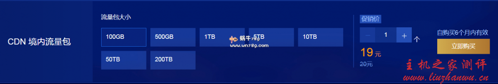 腾讯云服务器12月秒杀 2核4G3M998元/3年 2核4G5M1499元/3年 免费换ip 腾讯云服务器12月秒杀 2核4G3M998元/3年 2核4G5M1499元/3年 免费换ip